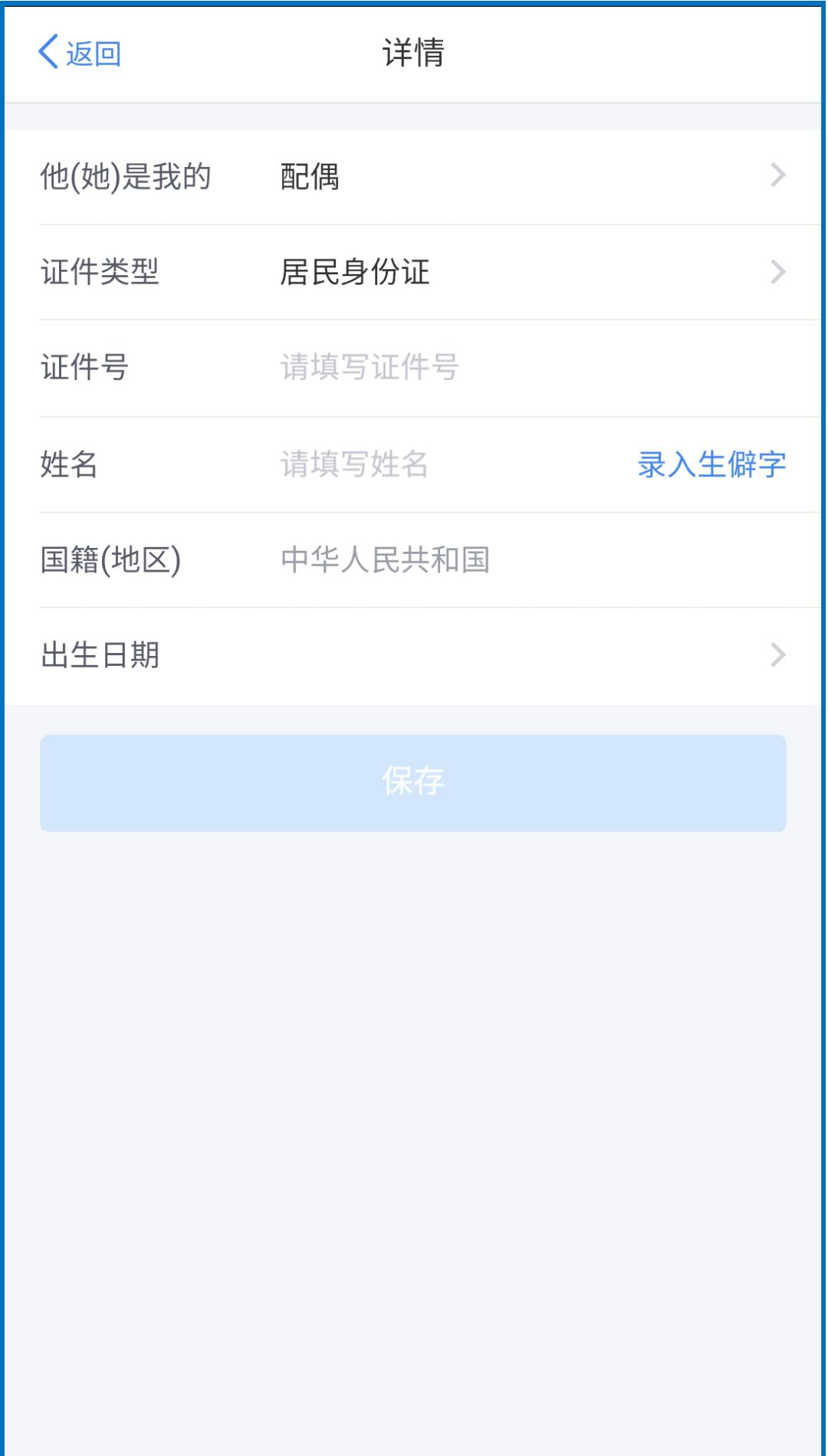 个税app使用教程,个税软件怎么使用