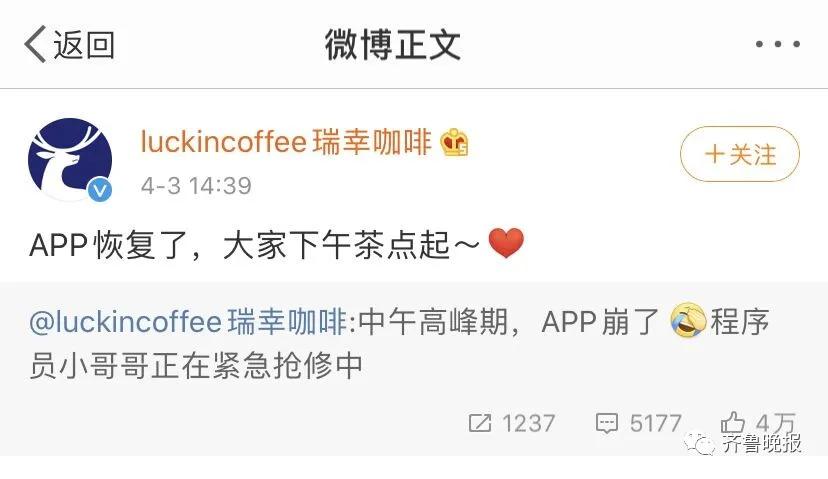 瑞幸app崩了你的优惠券用完了吗,瑞幸app各种优惠券怎么使用