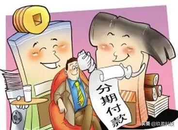 信用卡分期还能再继续刷吗,信用卡分期后可以继续使用吗