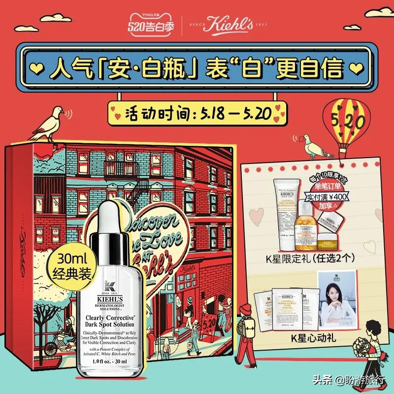 520礼物送女友清单大全,520给女朋友送礼物要说什么