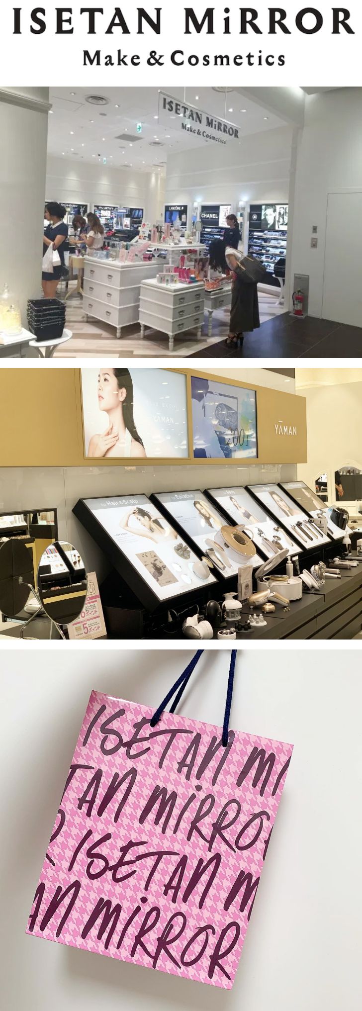 去日本旅游去哪里买药妆,怎么去日本药妆店