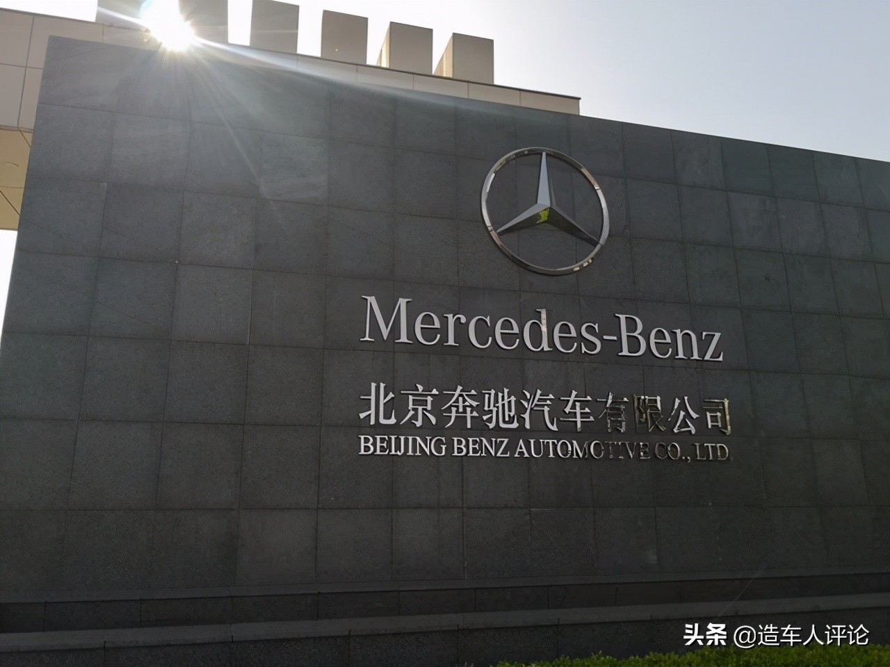 北京有哪些汽车工厂,北京汽车制造商在哪里