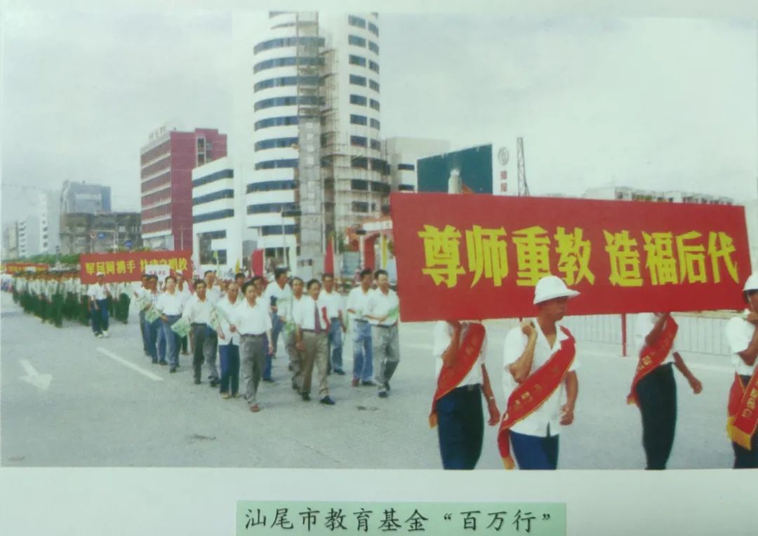 汕尾，画册里的旧时光，你还依稀记得吗？（下）