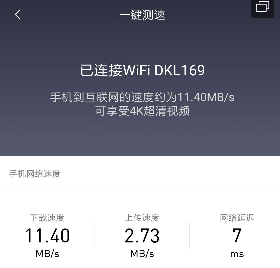 提速降费真的降费了吗,重庆100mb宽带网费