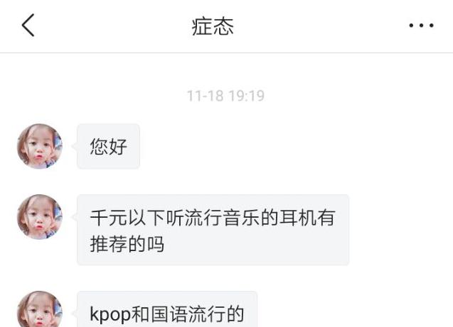 千元级低音耳机,千元以下低音好的耳机推荐