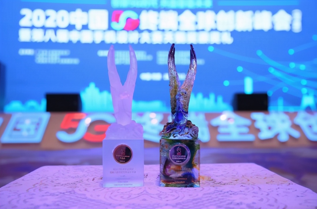 第九届创意大赛,手机设计大赛奖项