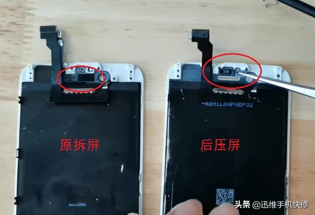原装后压屏和原装屏有什么区别,屏幕后压屏和原装有什么区别
