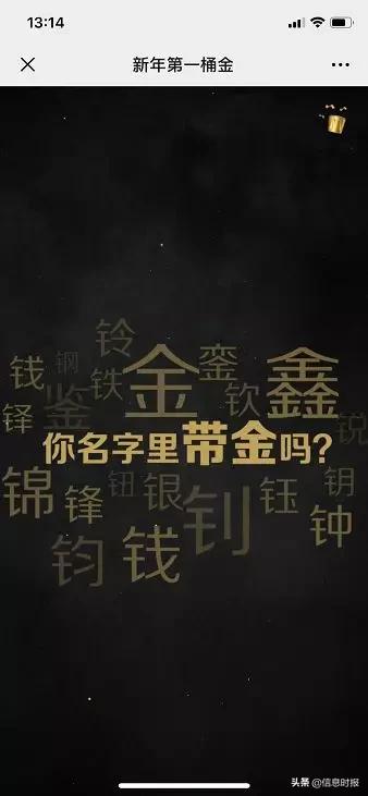 名中带金麦当劳金桶买一送一,麦当劳金拱门桶99买一送一