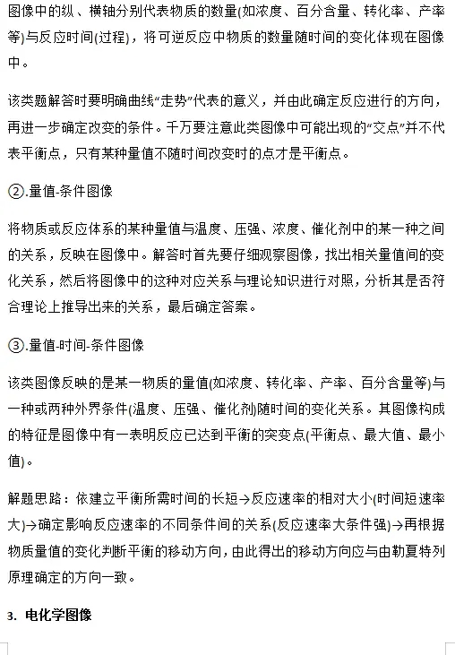 理综不过100分的图片,理综试卷怎么做才能高分