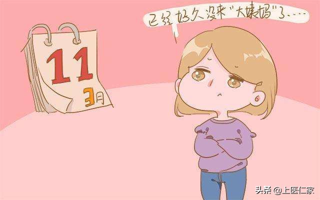 月经迟迟不来用试纸测未怀孕,孕酮升高没怀孕月经迟迟不来