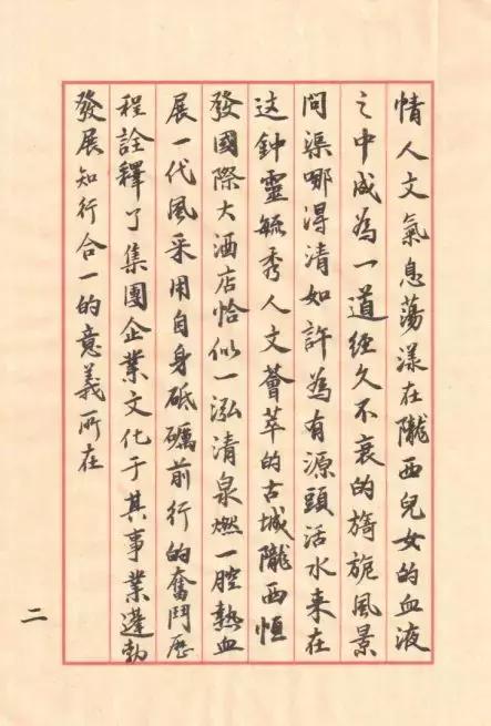 七周年以梦为马,不忘初心砥砺前行蹄疾步稳