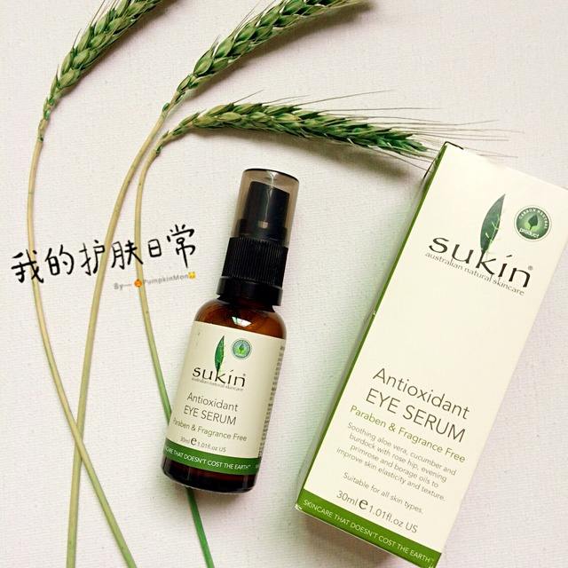 眼霜平价眼霜,大牌眼霜和平价眼霜差别