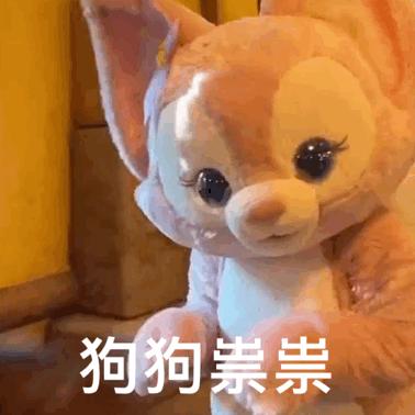 狐妖小红娘金晨曦控制过的人,金晨毛晓彤最新消息