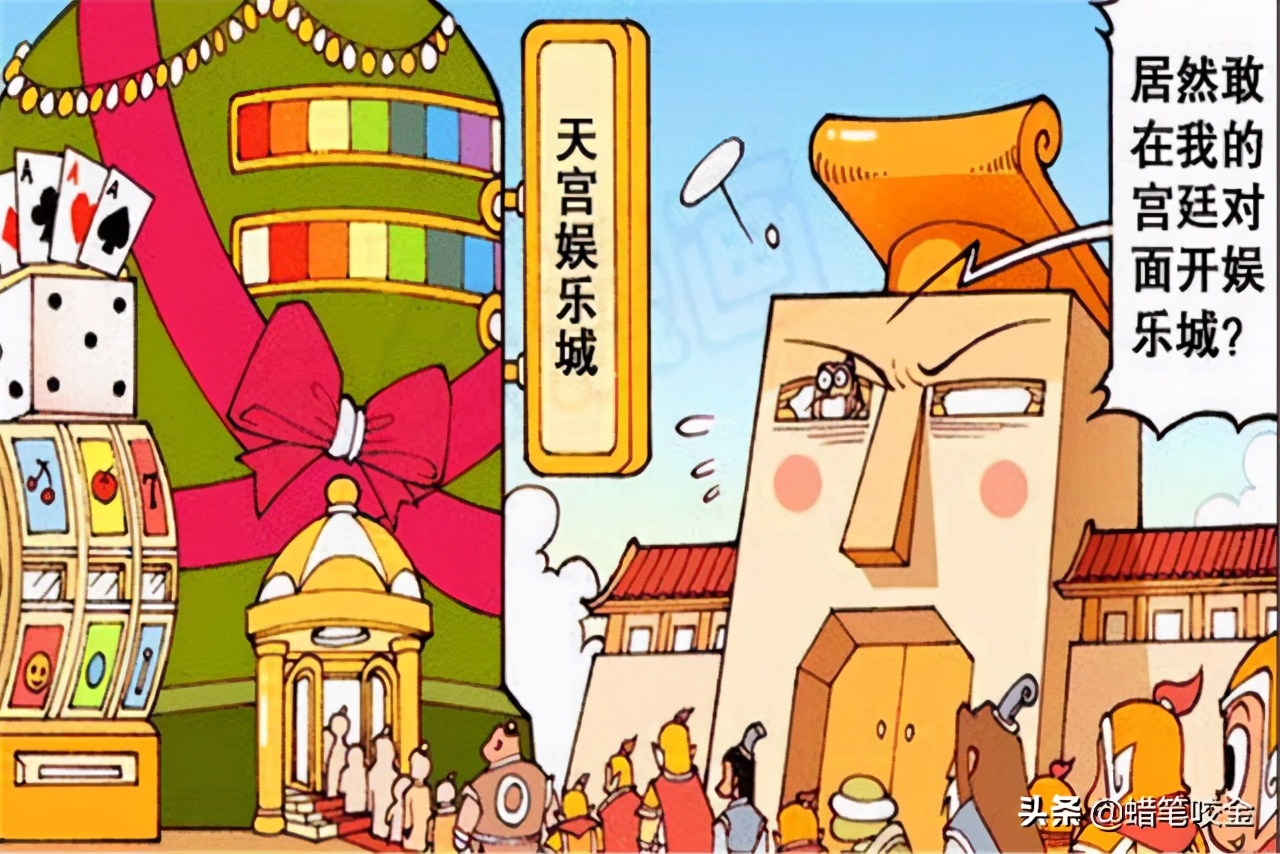 大话降龙伏虎智拿妖刀,大话降龙里的十九天玄女