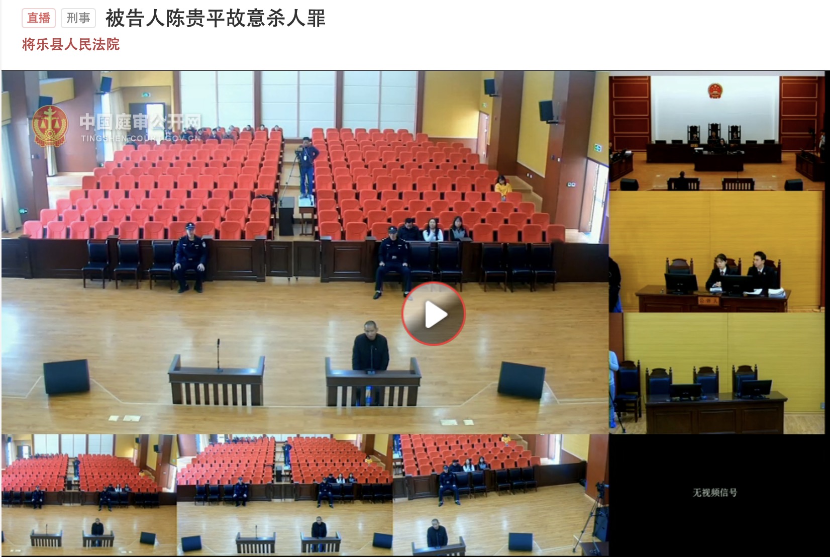 福建男子协助8旬父亲自杀检方以社会危害性小建议缓刑
