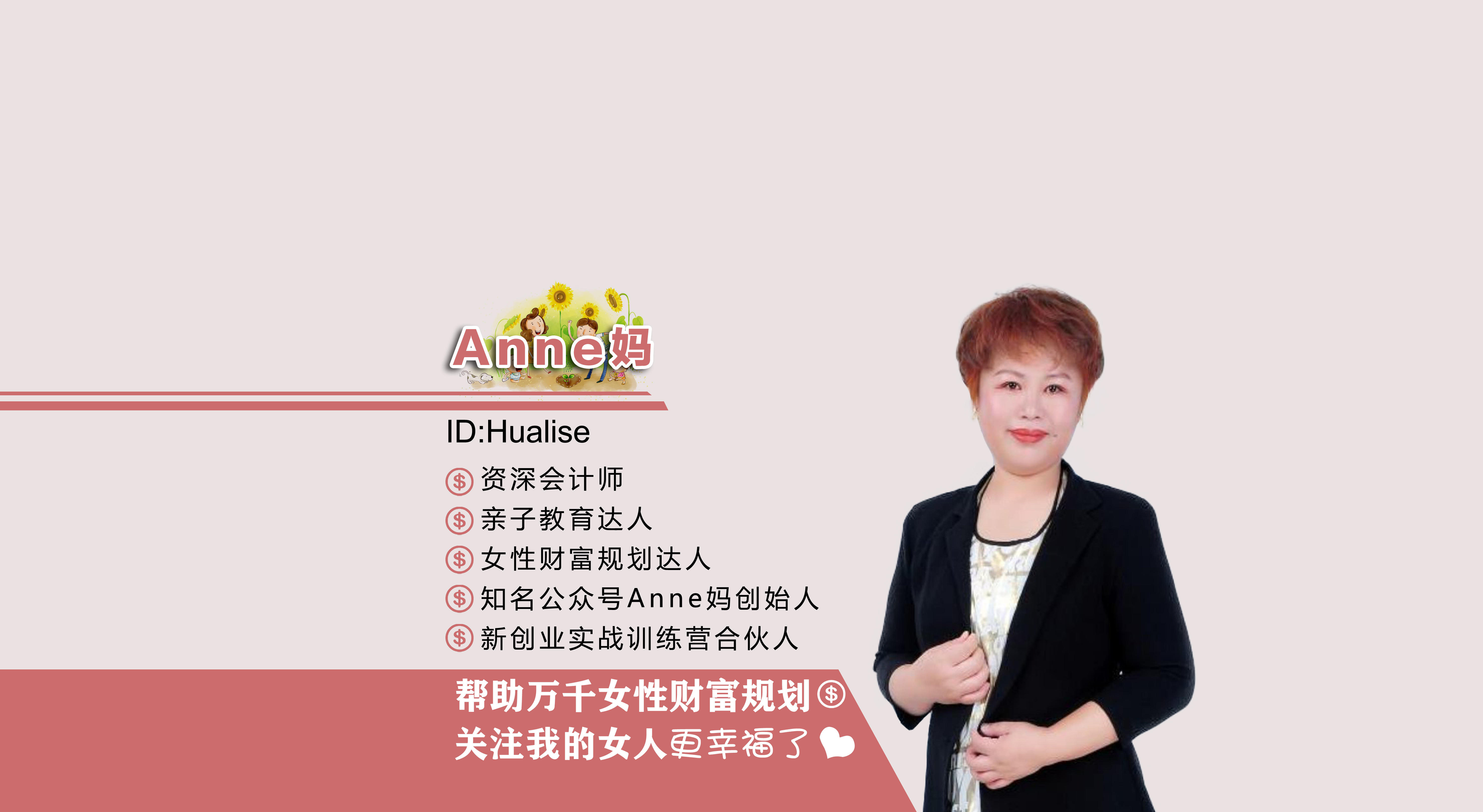 “又生气了?为啥生气啊?”--孩子爱生闷气,四步变宽容