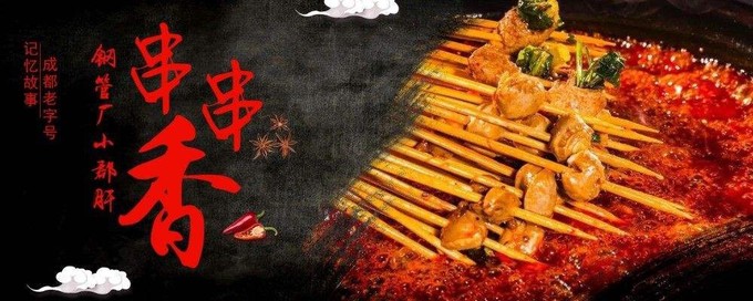 成都必去大景点攻略推荐,成都各大景点详细攻略一览