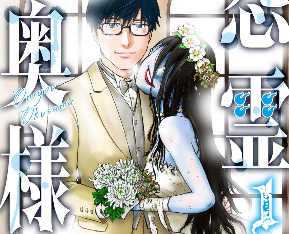 甜且恐怖的漫画推荐,推荐漫画恐怖又甜