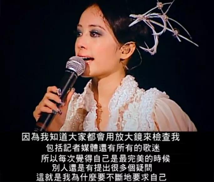 40岁蔡依林惊艳视频,蔡依林一开口王炸