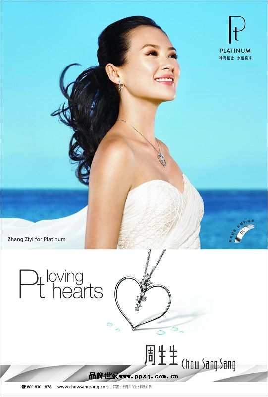 这些比黄金还诱人的国货首饰，经过乘风破浪的姐姐们演绎更加夺目