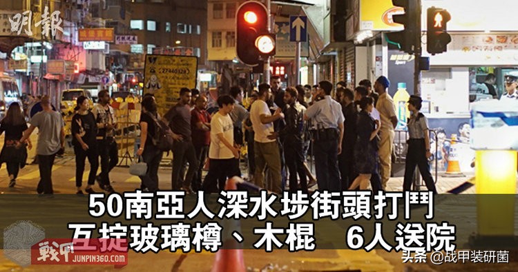 【战甲轰鸣】东方之珠的守夜人——香港警队的昨天与明日（下）