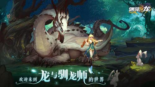 评分9.5的手机游戏,手机可以玩的龙斗手游推荐