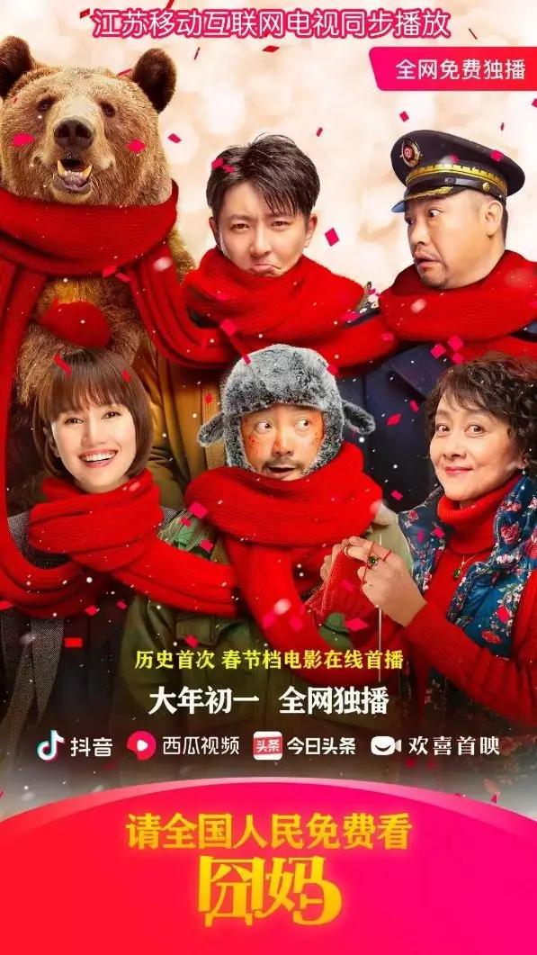 无锡疫情防控通告97号,无锡疫情防控通告92号