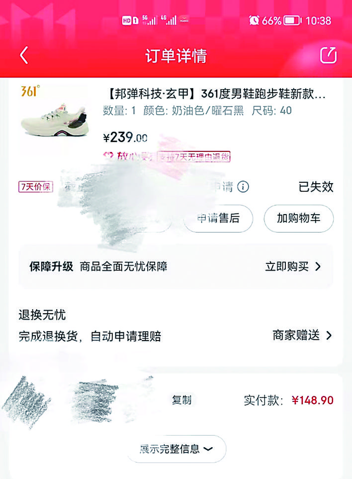 消费者双十一购买特点和心理分析,消费者双十一如何鉴定假货