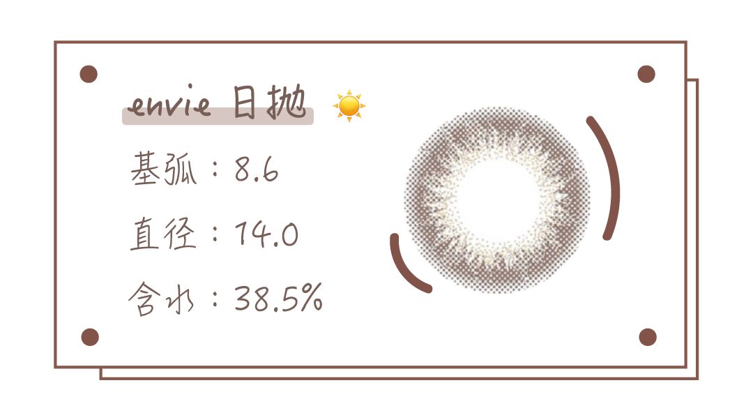 这才是真正的“直男斩”！日本女星拍照必备的“素颜神器”