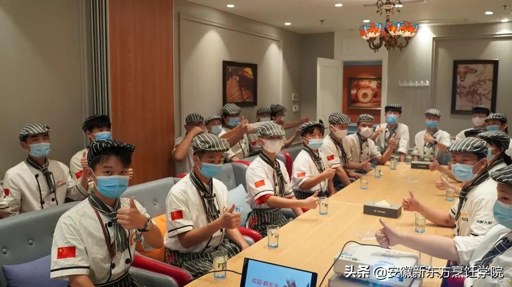 合肥新东方高级技工学校参观,合肥新东方烹饪学校参观