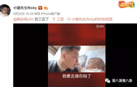 她这一辈子的感情就要过完了，结果我还单身着呢