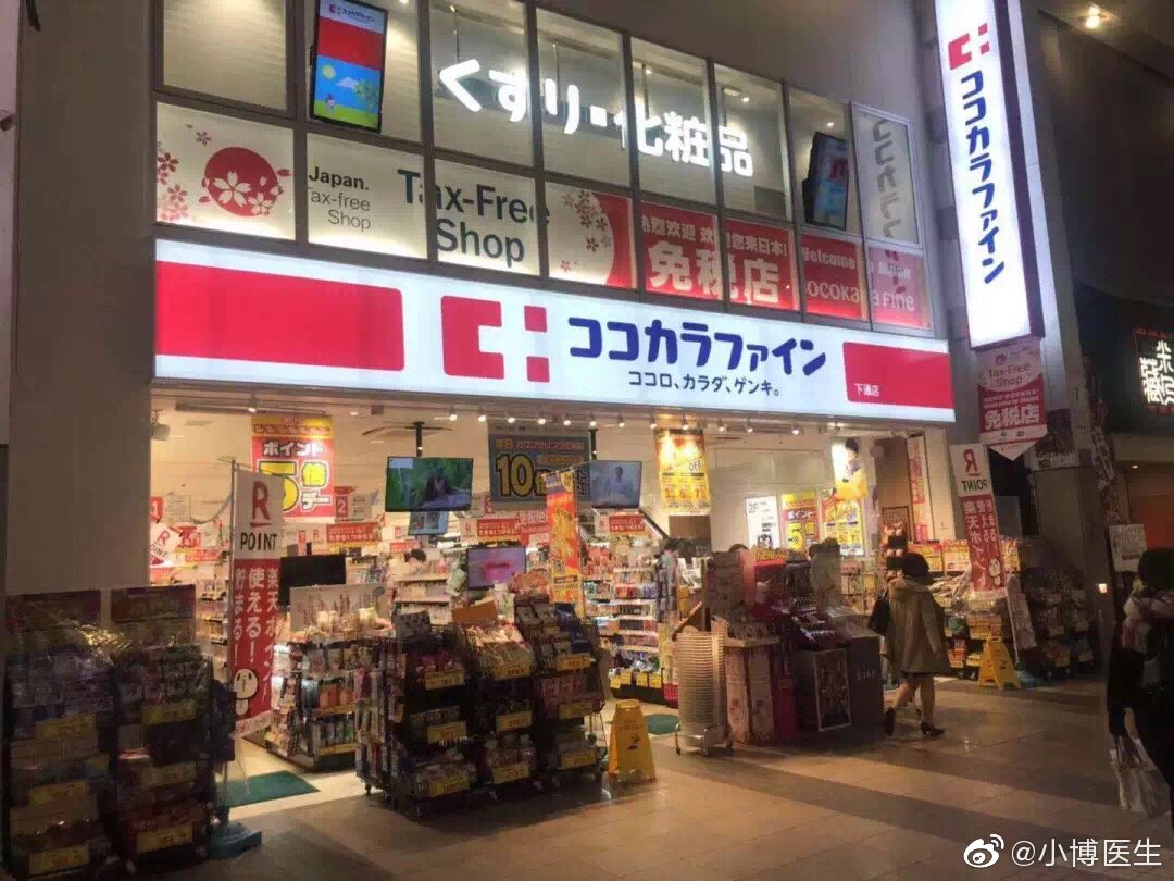 改善便秘药日本药有哪些,成人便秘日本小粉丸用的通便神器