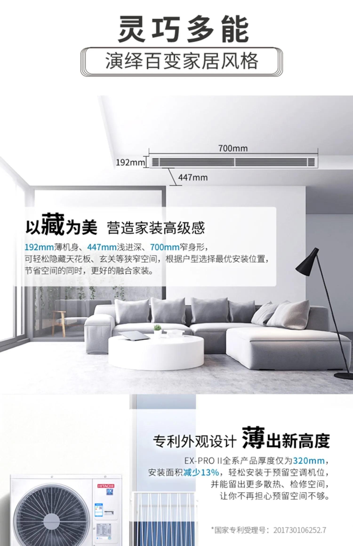 日立中央空调2020年度热门机型,日立一拖6中央空调全包报价2020