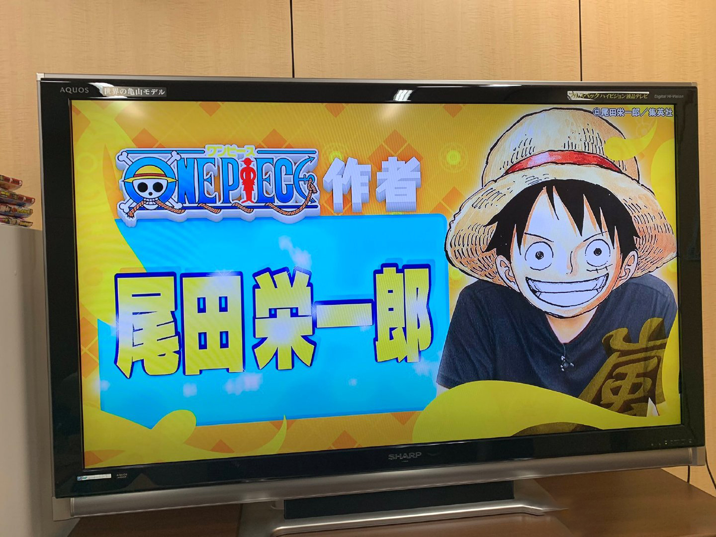 海贼王尾田露出最新伏笔,海贼王漫画尾田访谈