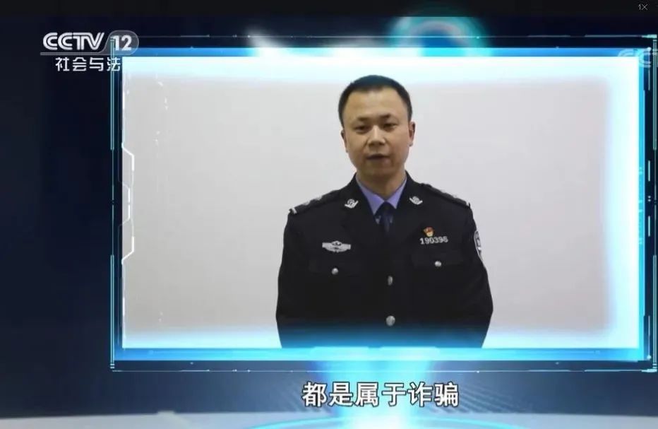 兜售原始股是真是假,原始股是骗人的么