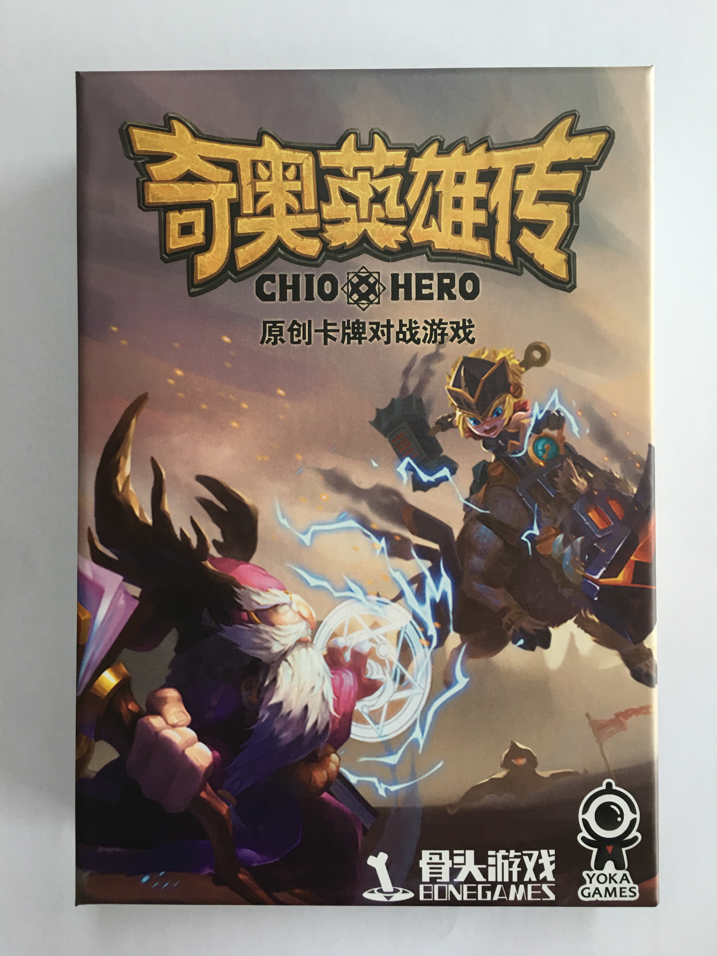 奥特曼桌游卡牌游戏推荐,桌游魔法战争棋电子游戏