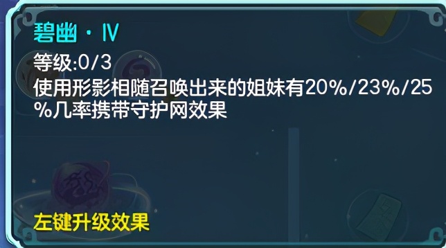 神武4龙宫的星穹如何选择,神武4万兽星穹加点最全详细攻略