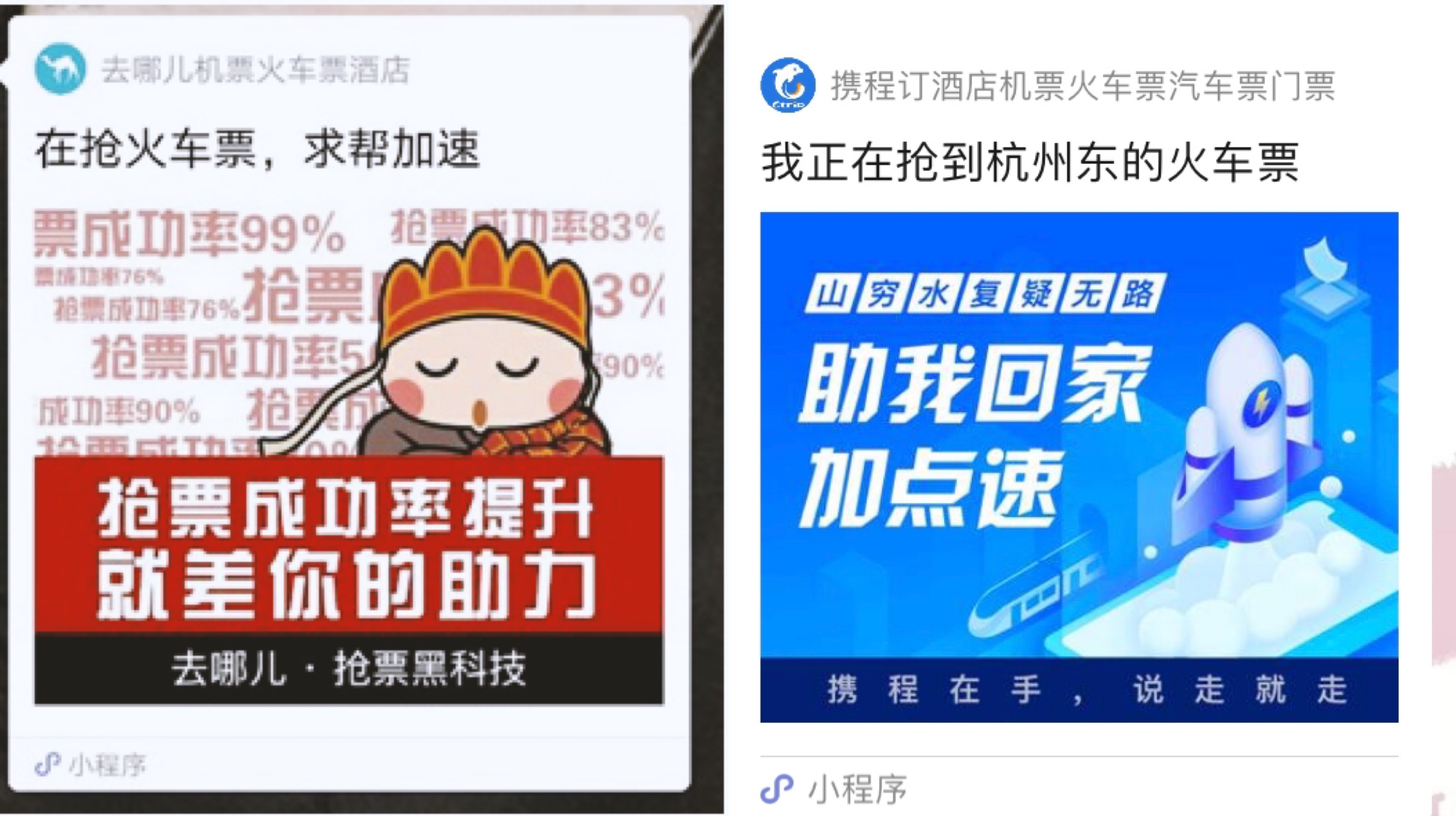 春节你准备回家吗,春节将至你家年货准备好了吗