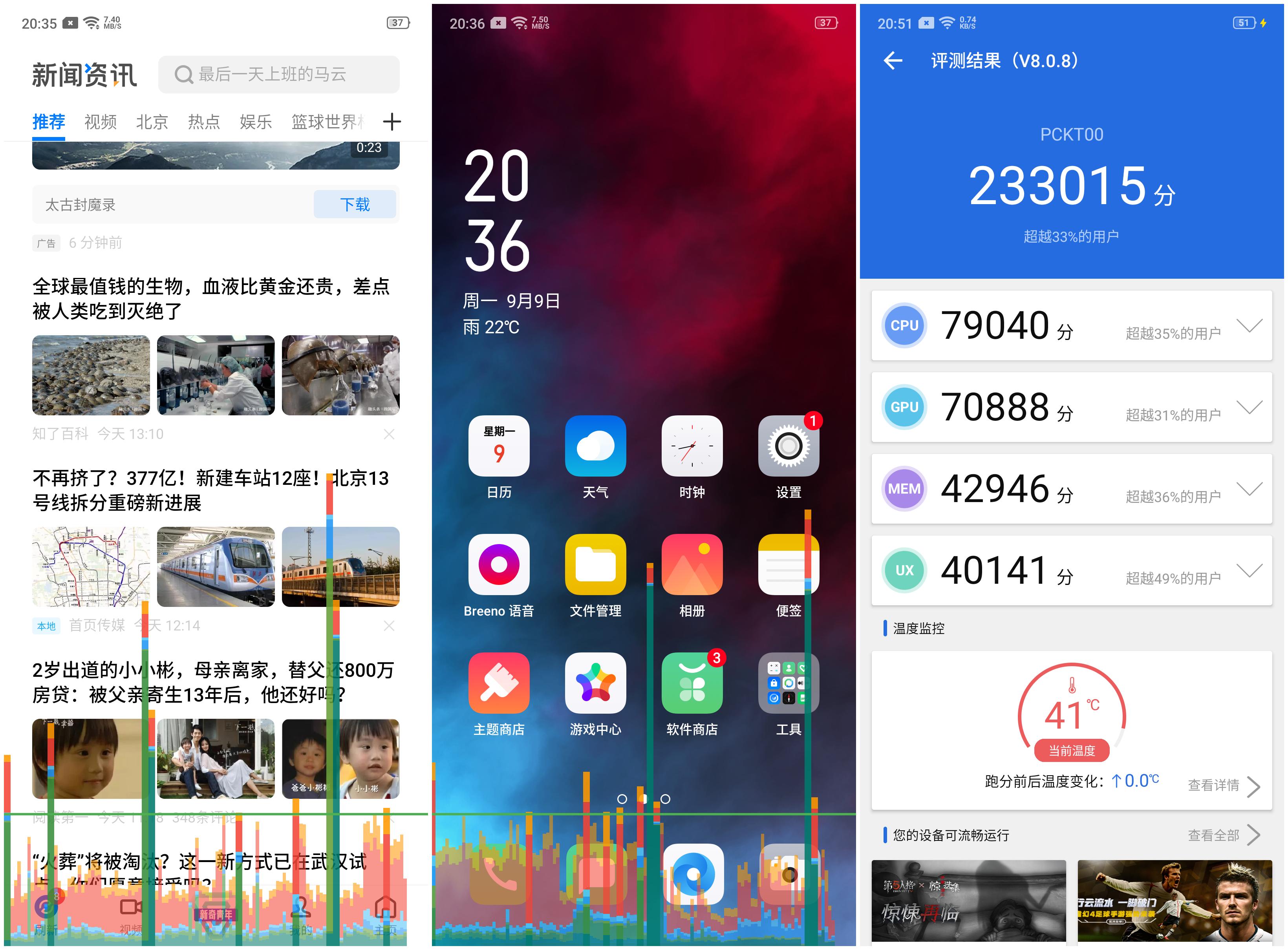 opporeno2最大的缺点,opporeno2评价为什么那么好