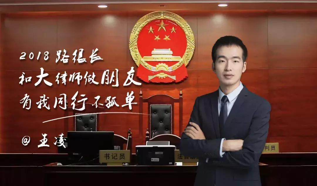 法律讲堂视频全集完整版,以租代购律师答疑