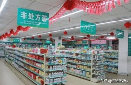 药房经营骗局揭秘,药店买药有哪些小秘密