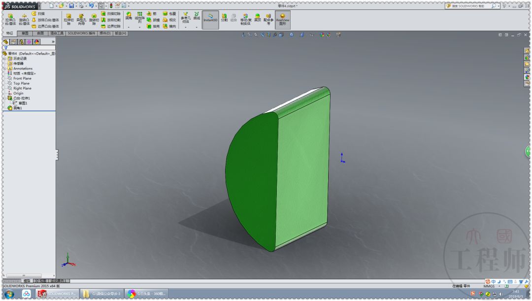 solidworks偏心柱塞泵装配体教程,用solidworks绘制泵轴