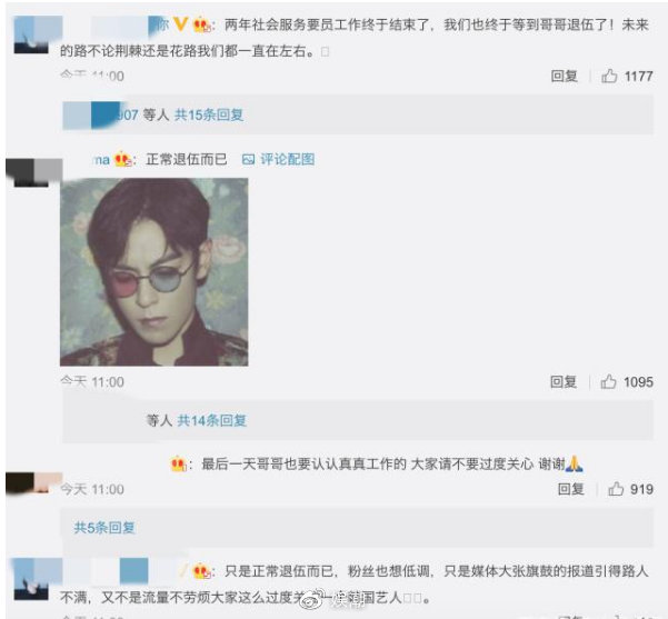 bigbangtop涉嫌吸毒被警方调查,bigbang成员top事件