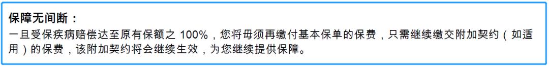 香港最新重疾险 (香港重疾险深度解析)