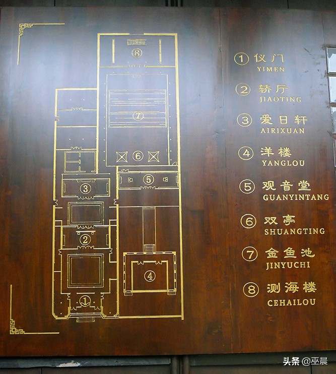 扬州广陵历史文化街区,扬州五道台三大名宅