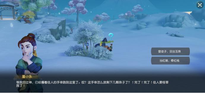 梦幻三维版最高多少级,梦幻西游三维版逸闻千里姻缘