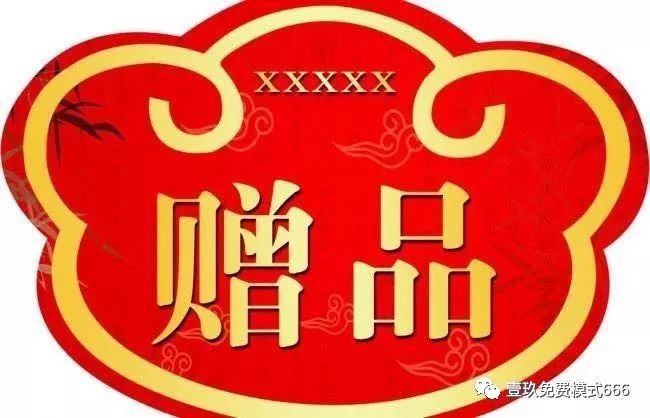 通过数码印刷公司+代理记账公司阐述“锁定式鱼饵”营销的威力