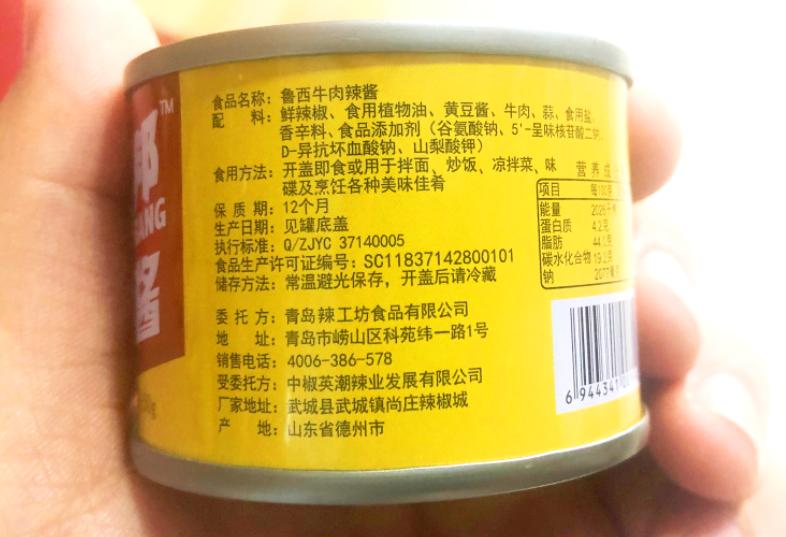 虎邦辣酱有添加剂吗,虎邦辣酱添加剂