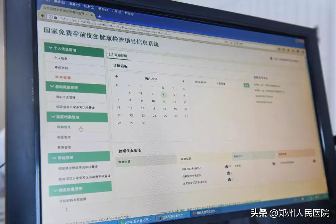 备孕产后修复,产后修复是从备孕开始