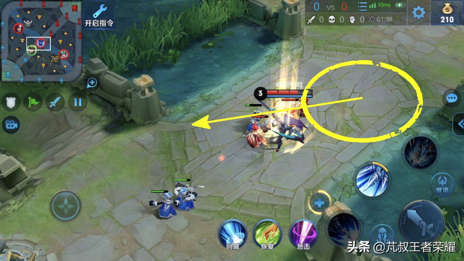 王者荣耀四个必学操作设置,王者荣耀操作设置进阶操作讲解